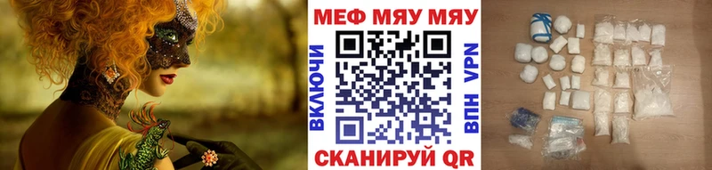 Наркота Заволжье mega зеркало  НБОМе  ГАШИШ  APVP  Меф мяу мяу  COCAIN  Канабис 