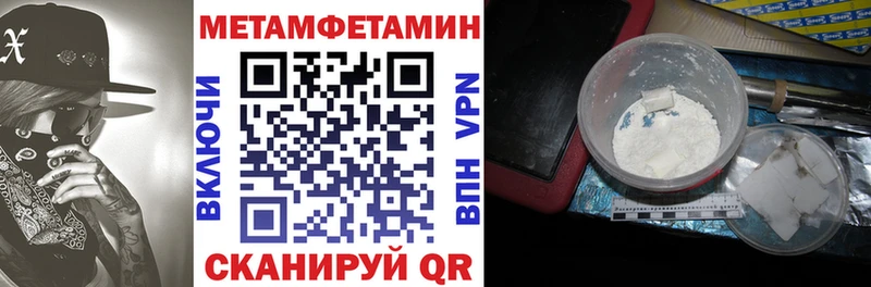 ссылка на мегу ONION Заволжье Amphetamine VHQ