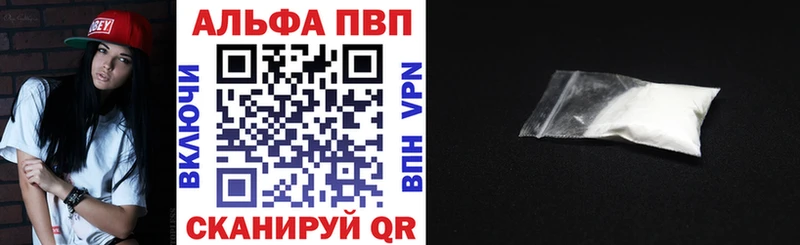 дарнет шоп  omg ONION  APVP кристаллы  Заволжье 
