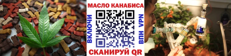 Canna-Cookies марихуана  Заволжье 
