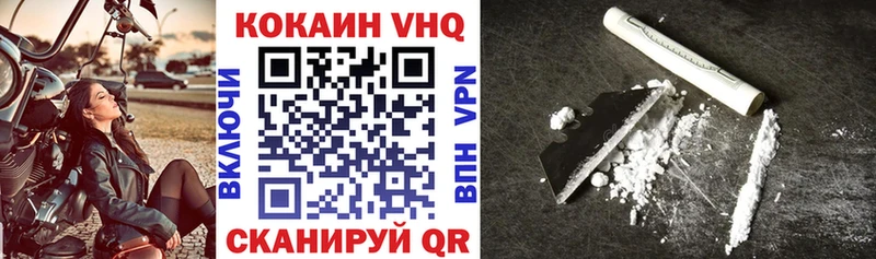 КОКАИН 98%  Заволжье 