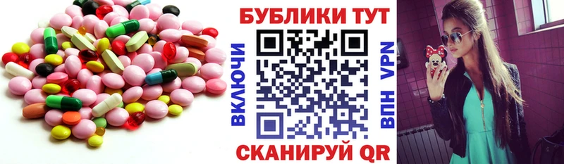 магазин продажи наркотиков  Заволжье  Ecstasy бентли 