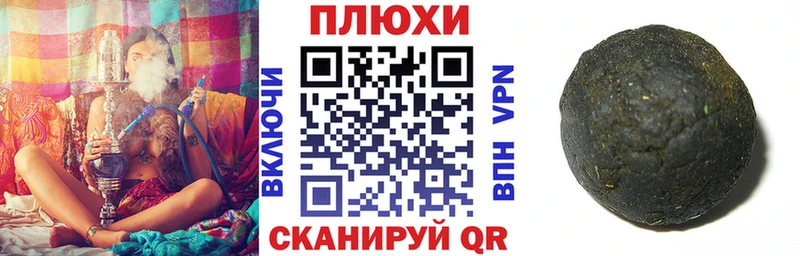 ОМГ ОМГ ТОР  Заволжье  Гашиш гашик 
