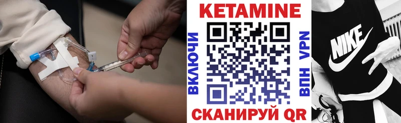 Кетамин VHQ  Заволжье 