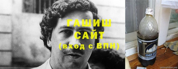 тгк Абдулино
