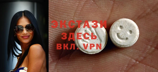 MDMA Абаза
