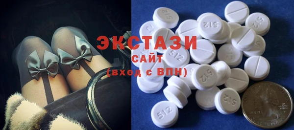 MDMA Абаза