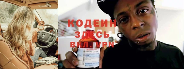 MDMA Абаза