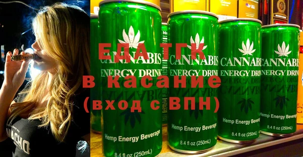 MDMA Абаза