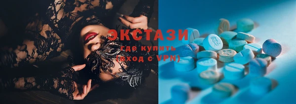 тгк Абдулино