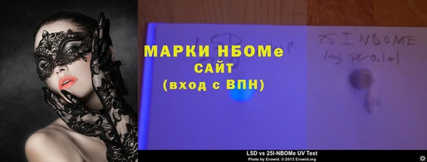 альфа пвп Алексин