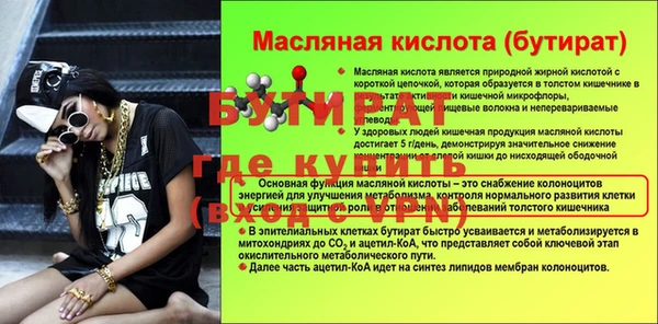 тгк Абдулино