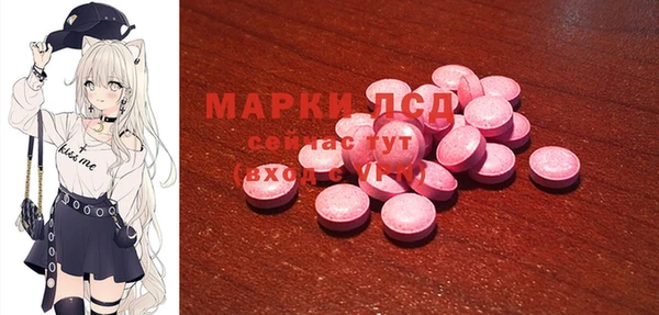 MDMA Абаза