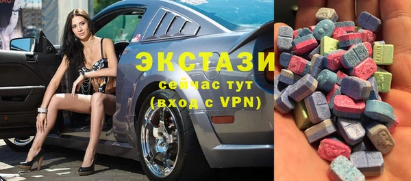 MDMA Абаза