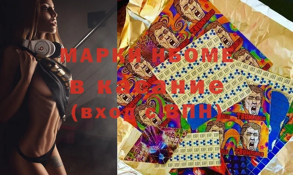 MDMA Абаза