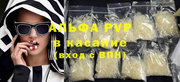 MDMA Абаза