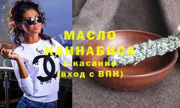 тгк Абдулино