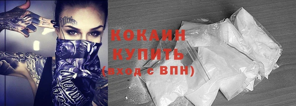 тгк Абдулино