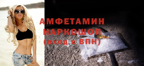 тгк Абдулино