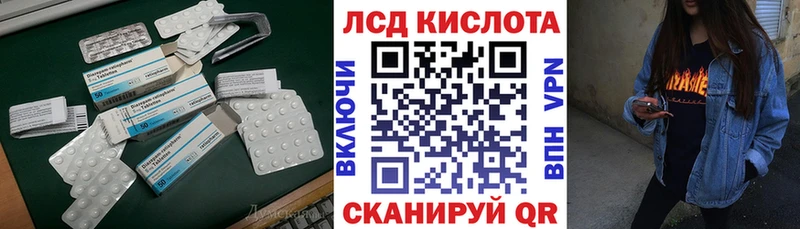 где купить наркоту  Заволжье  ЛСД экстази кислота 
