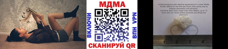 МДМА Molly  Заволжье 
