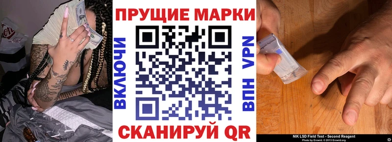 закладки  Заволжье  Марки 25I-NBOMe 1500мкг 