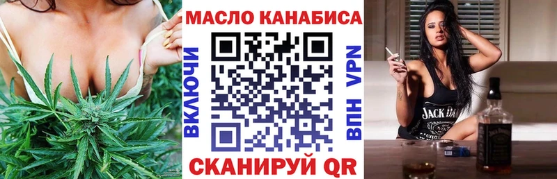 как найти закладки  OMG ТОР  Дистиллят ТГК гашишное масло  Заволжье 