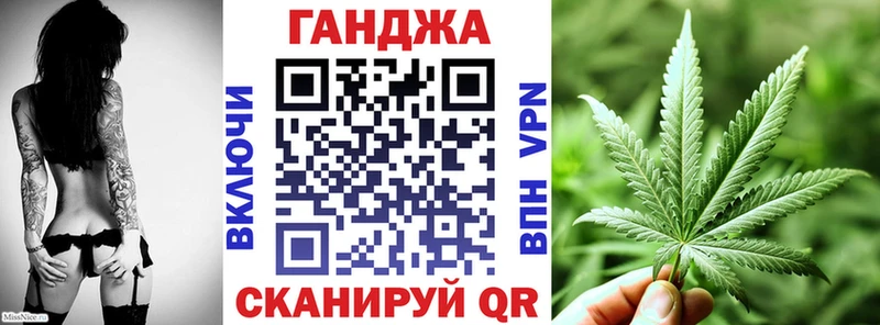 Канабис LSD WEED Заволжье